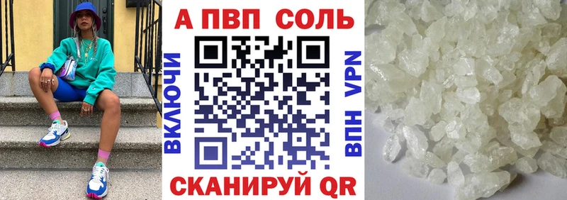 A PVP СК КРИС Ессентукская
