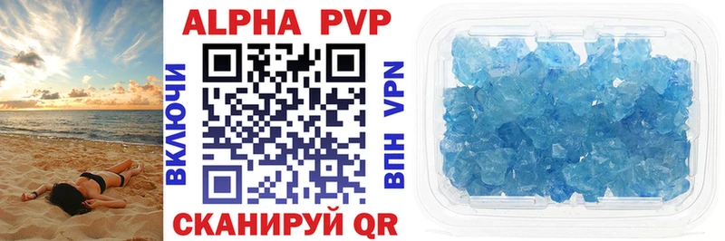 мориарти Telegram  Ессентукская  Alpha PVP кристаллы 