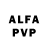 Alpha PVP мука Alyssa gray