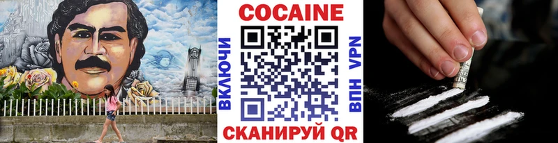 где продают   Ессентукская  кракен tor  КОКАИН 98% 