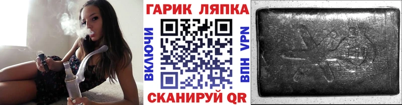 дарк нет официальный сайт  Ессентукская  ГАШИШ Ice-O-Lator 