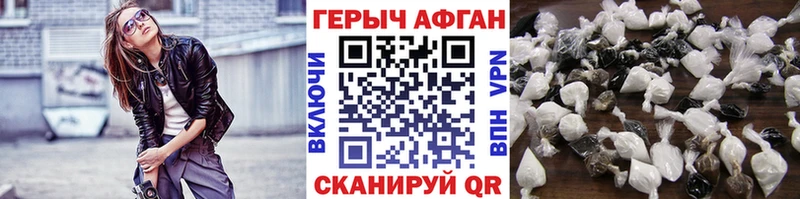 купить   Ессентукская  KRAKEN ТОР  ГЕРОИН белый 