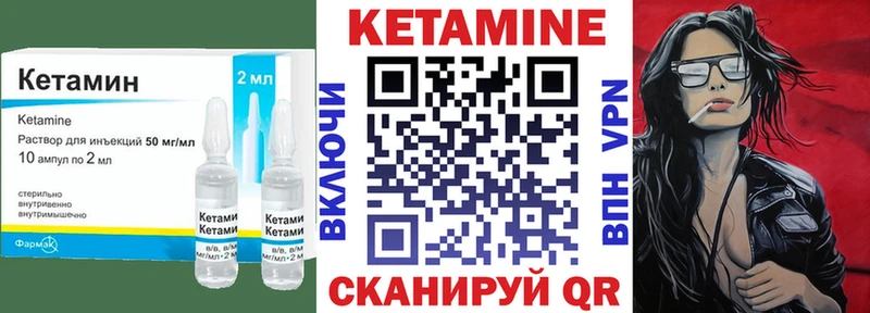 мега зеркало  Ессентукская  Кетамин ketamine 