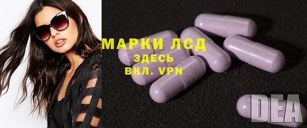 мескалин Абинск