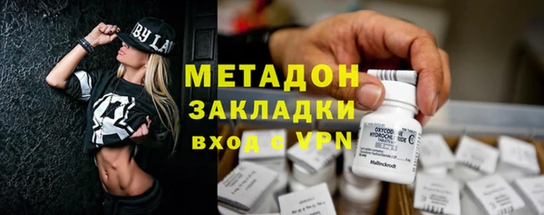 амфетамин Абдулино
