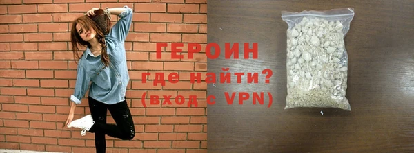 jwh Абаза