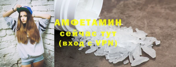 jwh Абаза