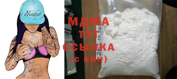 амфетамин Абдулино