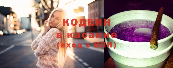 амфетамин Абдулино
