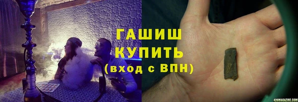 дистиллят марихуана Пересвет