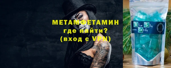 jwh Абаза