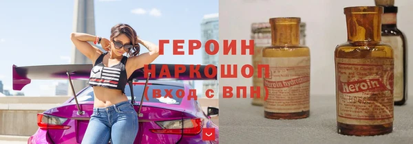 мескалин Абинск