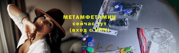 jwh Абаза