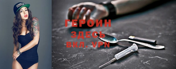 амфетамин Абдулино