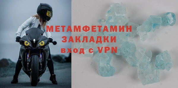 амфетамин Абдулино