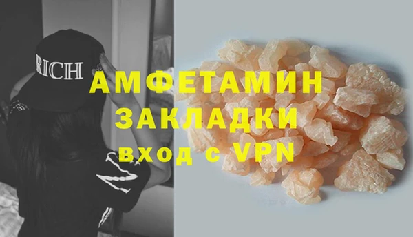 jwh Абаза