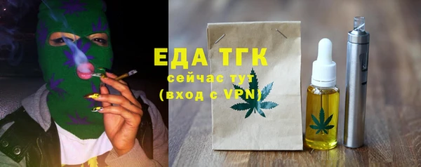 амфетамин Абдулино