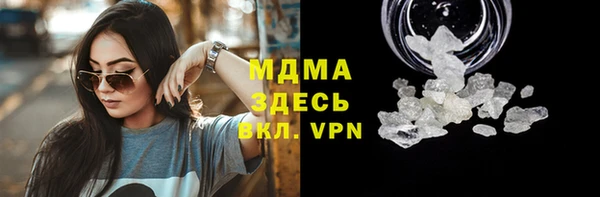 мескалин Абинск