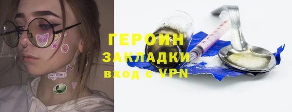 jwh Абаза