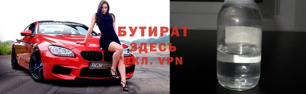 бошки Алексин