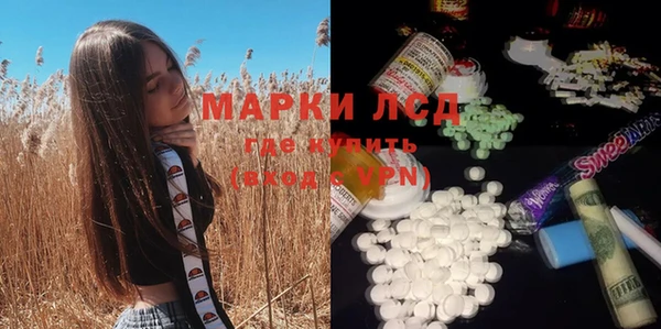 мескалин Абинск