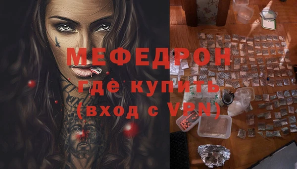 амфетамин Абдулино