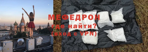 мескалин Абинск