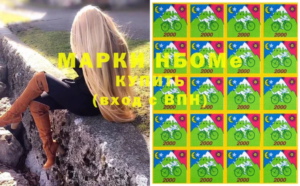 мескалин Абинск