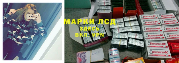 мескалин Абинск