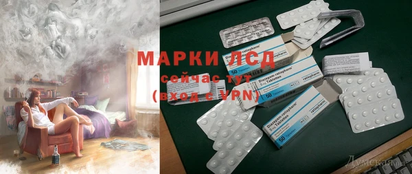 амфетамин Абдулино