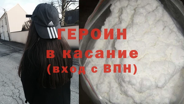 амфетамин Абдулино