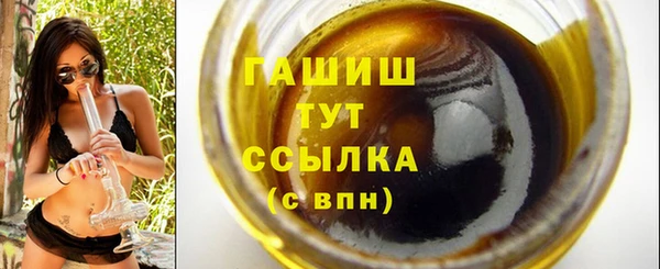 jwh Абаза