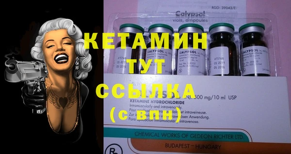 амфетамин Абдулино
