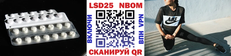 LSD-25 экстази кислота Ессентукская