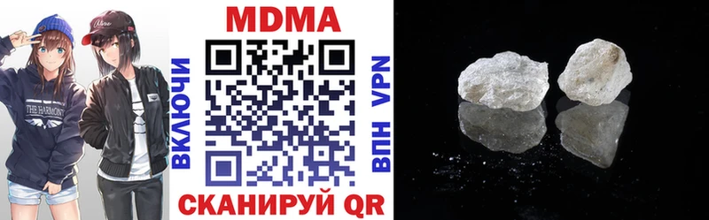 MDMA кристаллы  купить наркоту  Ессентукская 