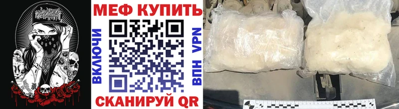 где купить наркоту  Ессентукская  Мефедрон mephedrone 