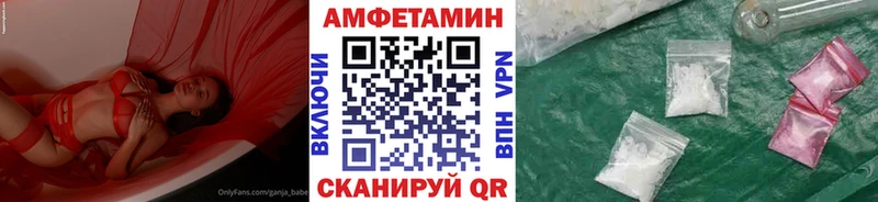 Первитин Methamphetamine  Ессентукская 