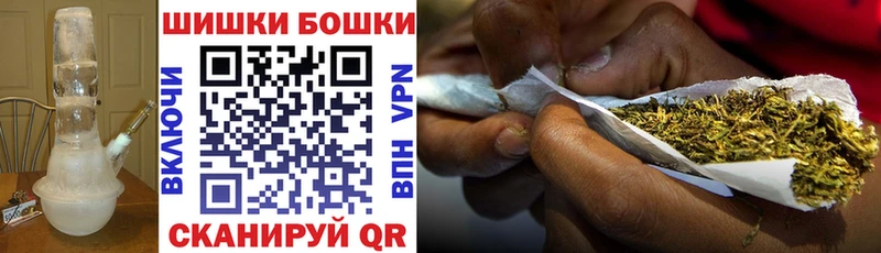 площадка клад  Ессентукская  Бошки Шишки SATIVA & INDICA  закладки 